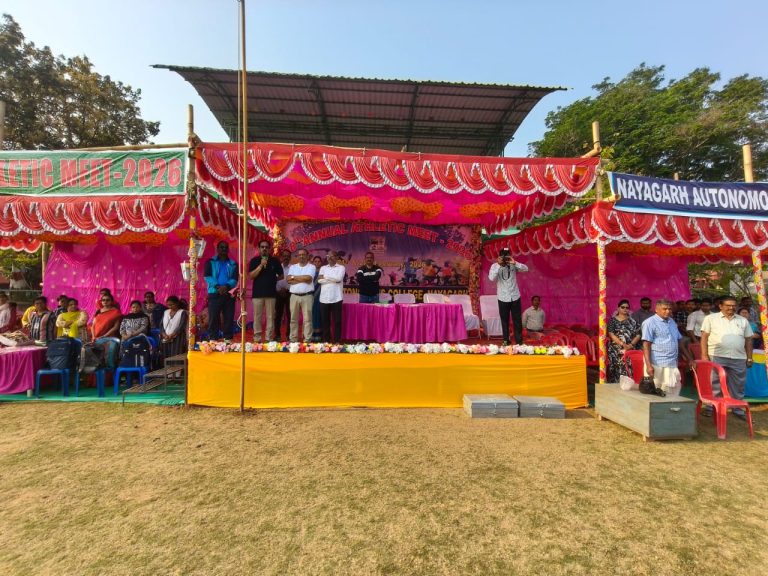 Inaugural ceremony of 58th Annual Athletic Meet of Nayagarh Autonomous College, Nayagarh
