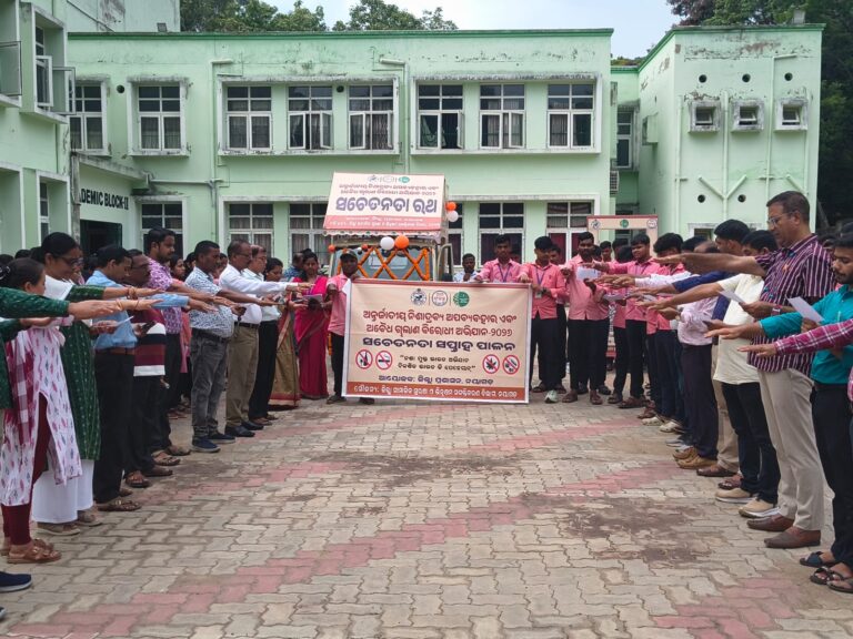 Awareness Campaign against Drug Abuse and illicit trafficking in collaboration with district administration