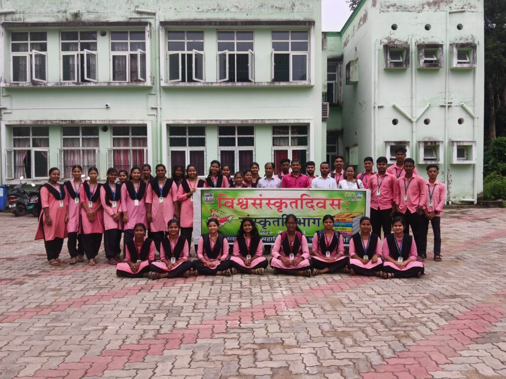 Celebration of World Sanskrit Day 2026