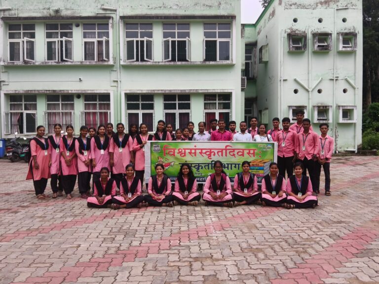 Celebration of World Sanskrit Day 2026